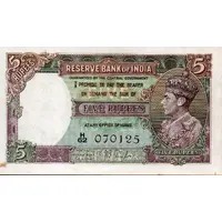 5 Rupees