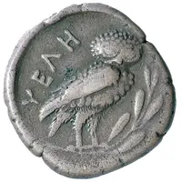 Drachm