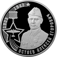 25 Zarin Alexey Ostaev