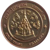Medal - Surat Thani Province