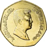 1/4 Dinar - Abdullah II