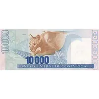 10 000 Colones 50 Aniversario BCCR