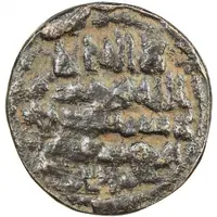 1 Fals - Ahmad b. Ya'qub Citing Khumarawayh