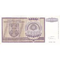 100 000 Dinara