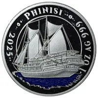 Bullion - Phinisi Blue Transparent Enamel