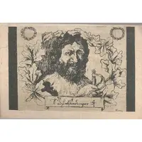 75 Heller St. Agatha