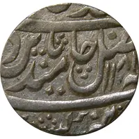 1 Rupee - Ratan Singh Mahe Indrapur mint