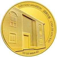 500 Patacas Year of the Ox