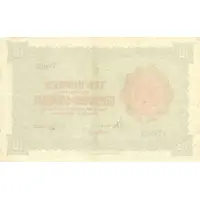 10 Rupees - George VI