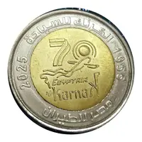 1 Pound Egypt Air - Karnak