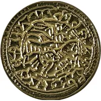 Réplicas de Moedas da INCM - Morabitino - Sancho I