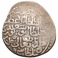 Tanka - Abu Sa'id Gurkan