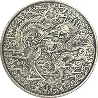 Medal - Dragon and Phoenix 龍鳳呈祥