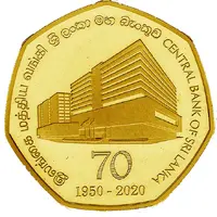 20 Rupees Central Bank of Sri Lanka 70th Anniversary