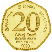 20 Rupees Central Bank of Sri Lanka 70th Anniversary