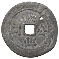 1 Jokoh - Hiaphin Kongsi