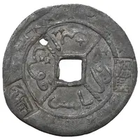 1 Jokoh - Hiaphin Kongsi