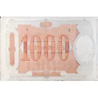 1000 Reales de Vellón Banco de Sevilla Default Category Banknotes Europe Spain Spain