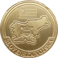 Slovenska vojska Športna enota