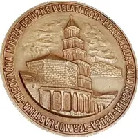 Medal - Kombinat Jugoplastika Split
