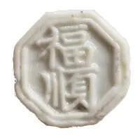1 Salung - Siamese Gambling token