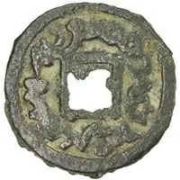 1 Cash - Anonymous Single tamgha, with modified R