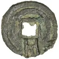 1 Cash - Anonymous Single tamgha, with modified R