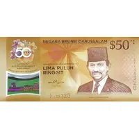 50 Ringgit 50 Years of Currency Interchangeability