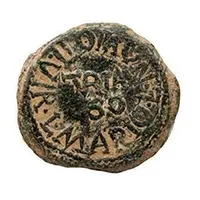 As - Augustus L MARIO L NOVIO II VIR TVRIASO