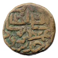 1 Tanka - Ahmad Shah III