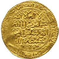 Dinar - Abu Mahally al-Mahdi Marrakesh