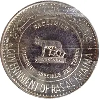Medal - Centennial of Rome silver