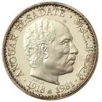 Token - The great destinies of the 20th century Anouar El Sadate