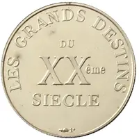 Token - The great destinies of the 20th century Anouar El Sadate