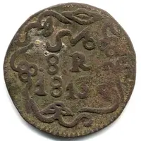 8 Reales Oaxaca - Insurgent Coinage