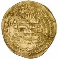 1 Dinar - Ahmad bin 'Abd al-'Aziz Hamadan