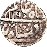 1 Rupee - Shah Alam II Mughal Style