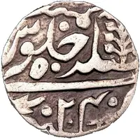 1 Rupee - Shah Alam II Mughal Style