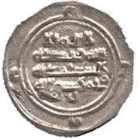 ⅙ 'Sudaysi' Dirham - al-Muttaqi