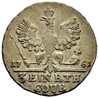 1/3 Thaler - Elizabeth