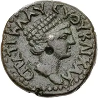 Æ21 - Nero ϹΤΡΑ ΤΙ ΚΛΑΥ ΕΥΘΥΚΛΙ, ΧΑΛ