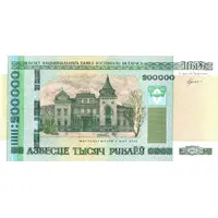 200 000 Roubles