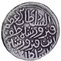 1 Tanka - Firuz Shah Zafar Hadrat Delhi