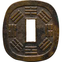 100 Mon 'Akita-tsubasen'