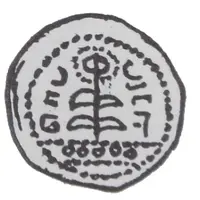 Denier Bracteate - Mieszko III the Old Gniezno or Kalisz mint