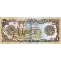 1000 Afghanis Strategic Operations