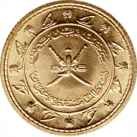 15 Saidi Rials - Said