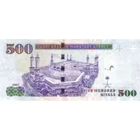 500 Riyals