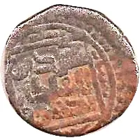 Jital - ‘Ala al-din Muhammad 'Muhammad II of Khwarezm' Bust mint