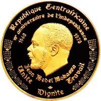 20 000 Francs CFA Operation Bokassa